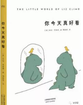 5本幽默漫畫圖書，每日一笑，一笑解千愁