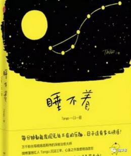 5本幽默漫畫圖書，每日一笑，一笑解千愁