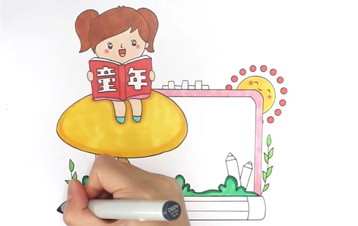 童年讀書卡模板怎么做