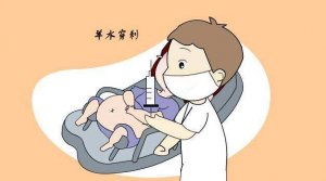 哪些孕婦需要羊水穿刺檢查？