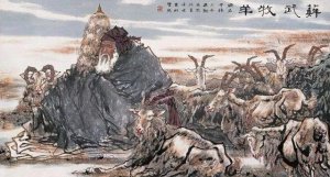 蘇武牧羊的故事