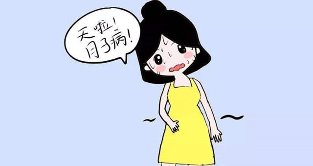 真正的月子病有哪些？