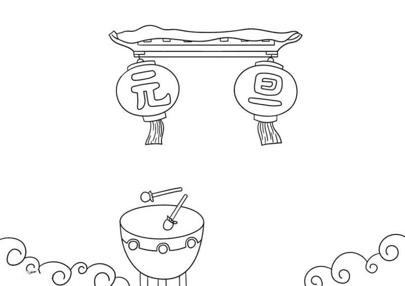 元旦節(jié)手抄報(bào)一等獎(jiǎng)