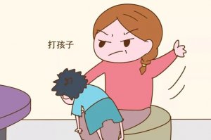 教育孩子的過程中，這5個(gè)部位不能打