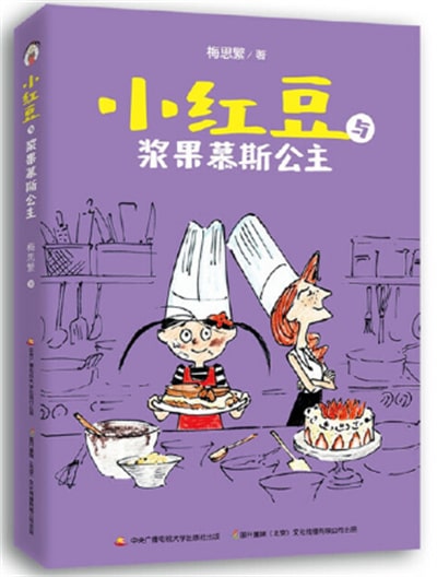 兒童文學(xué)作品推薦，讓學(xué)生保持自主學(xué)習(xí)