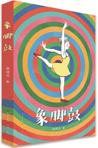 兒童文學(xué)作品推薦，讓學(xué)生保持自主學(xué)習(xí)