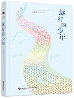 兒童文學(xué)作品推薦，讓學(xué)生保持自主學(xué)習(xí)