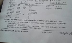 孕期必做的5次產(chǎn)檢項(xiàng)目