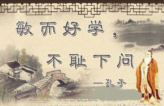 不恥下問的意思和故事