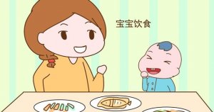 寶寶消化不良怎么辦