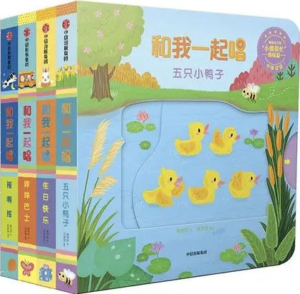幼兒音樂啟蒙教育