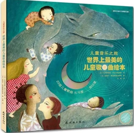幼兒音樂啟蒙教育