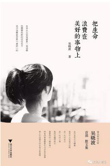 著名財經(jīng)作家吳曉波12部高分精華作品匯總