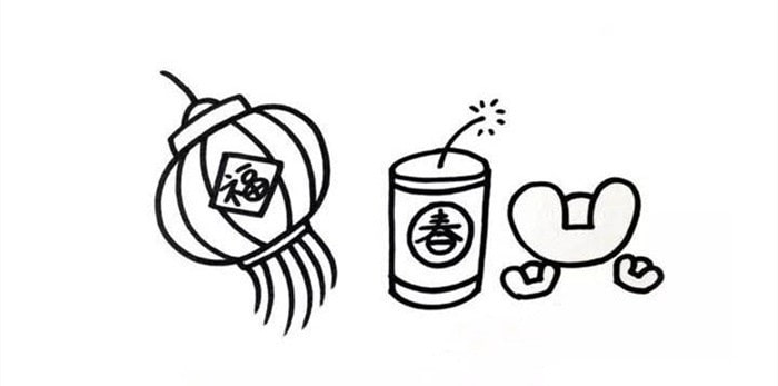 元宵節(jié)簡筆畫素材：燈籠、鞭炮、金元寶