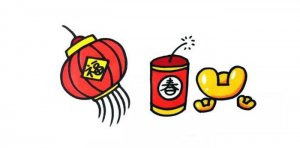 元宵節(jié)簡筆畫素材：燈籠、鞭炮、金元寶