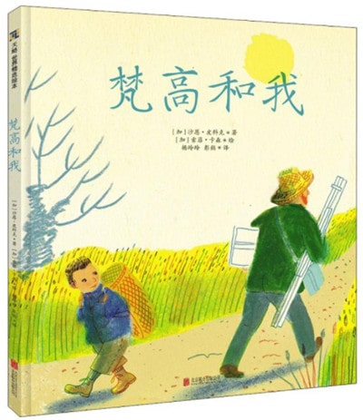 經(jīng)典童書，總有一本適合你的孩子