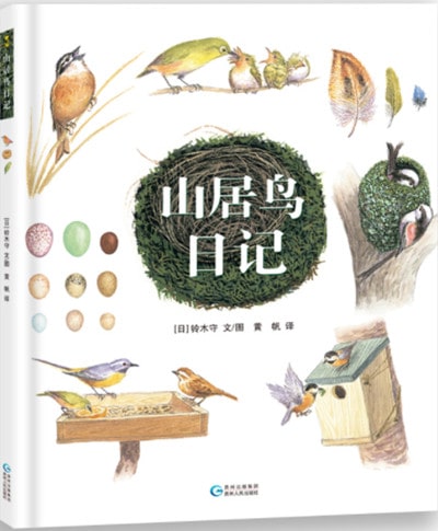 適合9-14歲閱讀的兒童科普書籍推薦