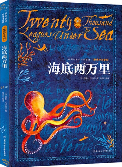 適合9-14歲閱讀的兒童科普書籍推薦