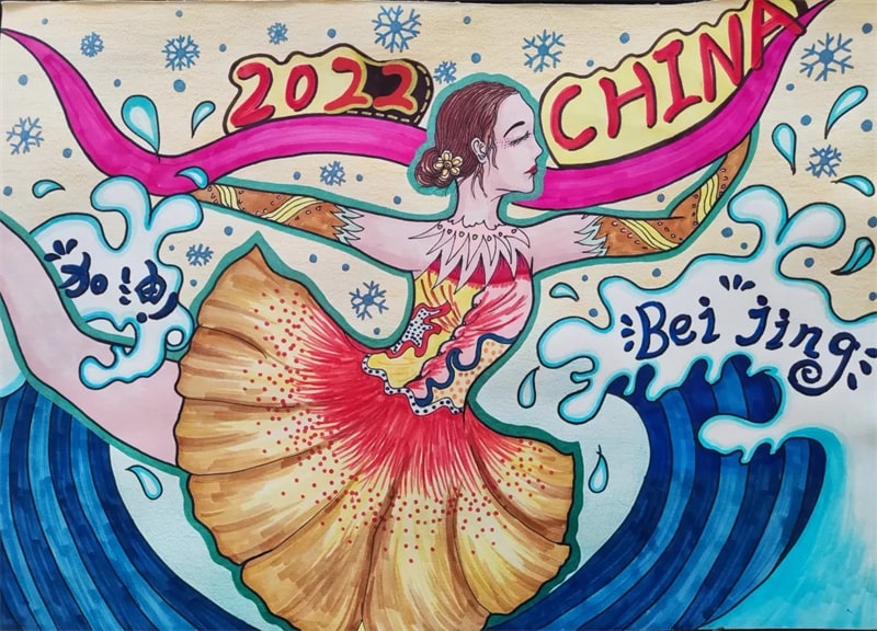 2022年北京冬奧會(huì)繪畫兒童畫