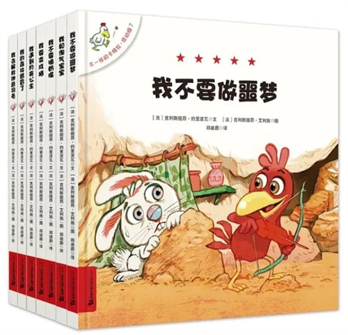 0~12歲精選兒童好書繪本推薦