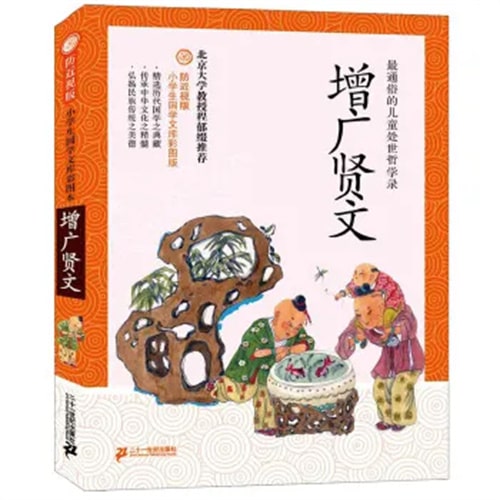 0~12歲精選兒童好書繪本推薦