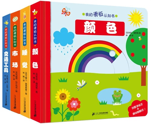 0~12歲精選兒童好書繪本推薦