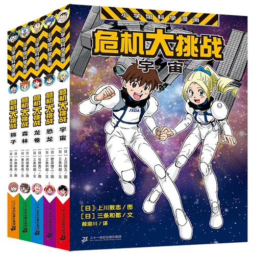 0~12歲精選兒童好書繪本推薦
