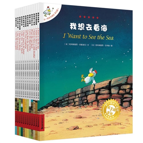 0~12歲精選兒童好書繪本推薦