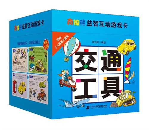0~12歲精選兒童好書繪本推薦