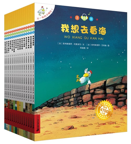 0~12歲精選兒童好書繪本推薦