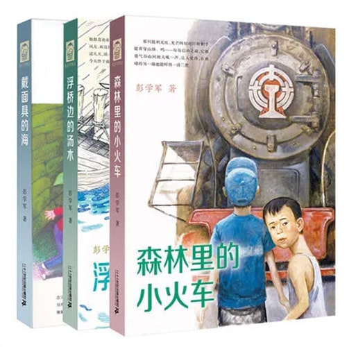 0~12歲精選兒童好書繪本推薦