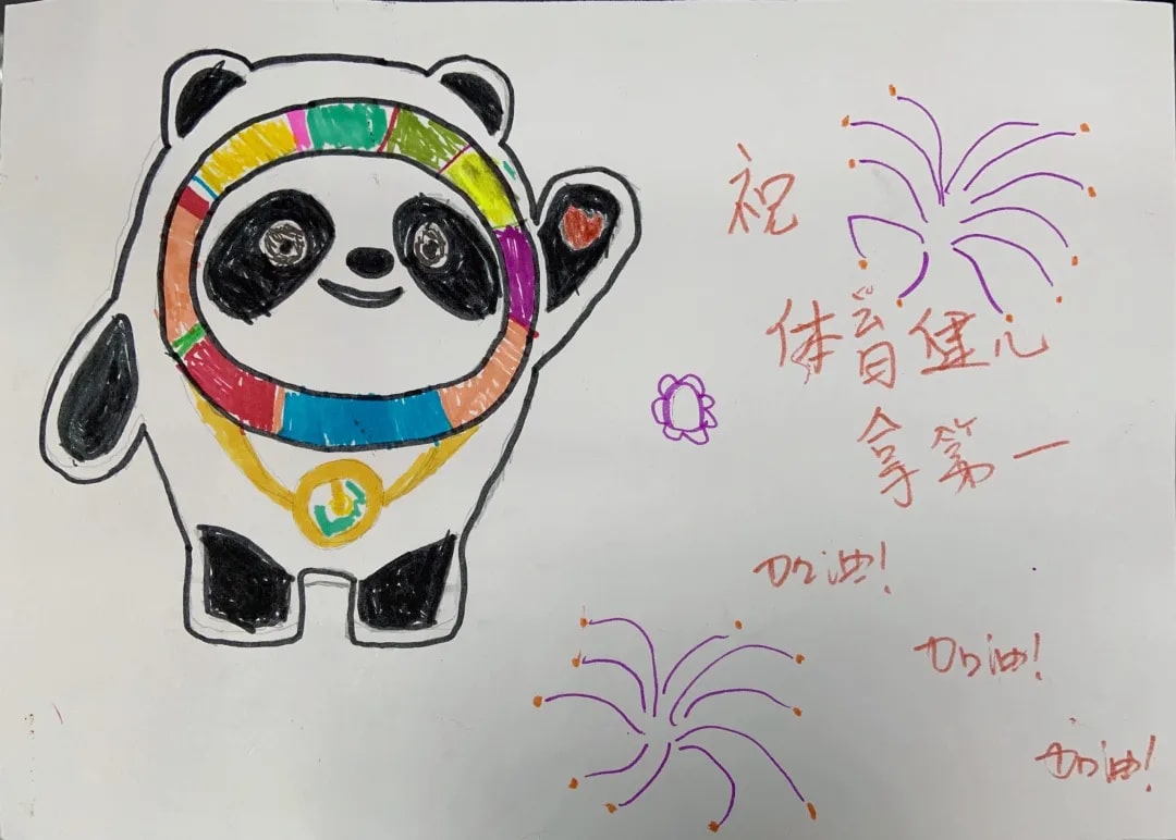 2022年北京冬奧會手抄報繪畫圖片