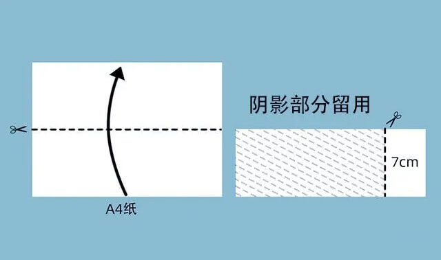 立體雪花剪紙步驟圖解