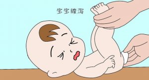 判斷寶寶腹瀉的癥狀