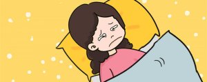 孕婦睡眠不好的原因