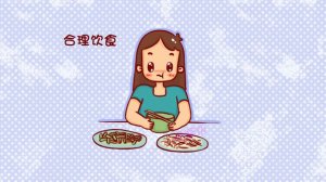 坐月子飲食注意事項(xiàng)