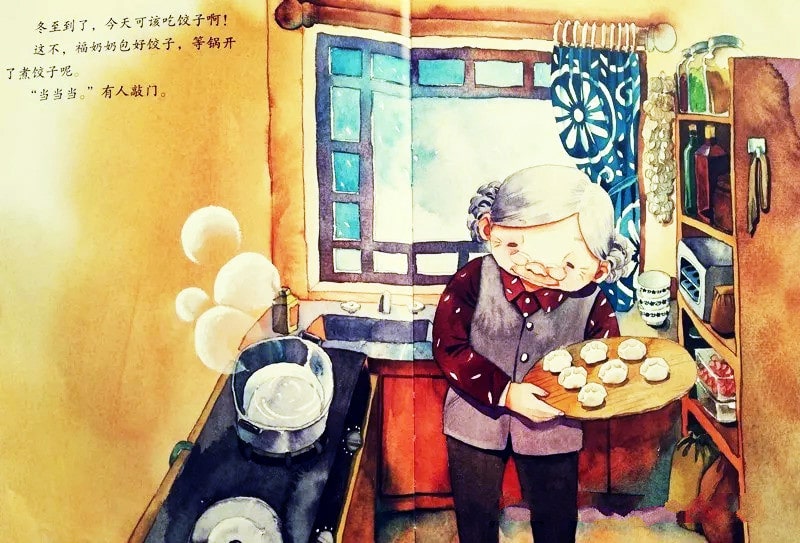 冬至節(jié)繪本故事《吃餃子嘍》