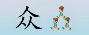幼小銜接常用的10個(gè)識(shí)字游戲
