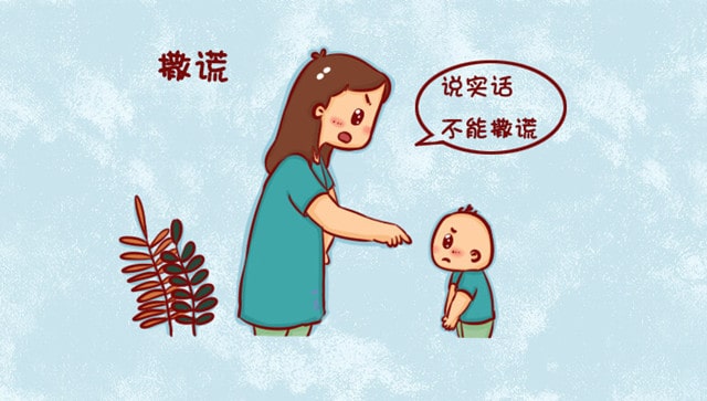 孩子撒謊怎么辦？聰明的家長這樣引導