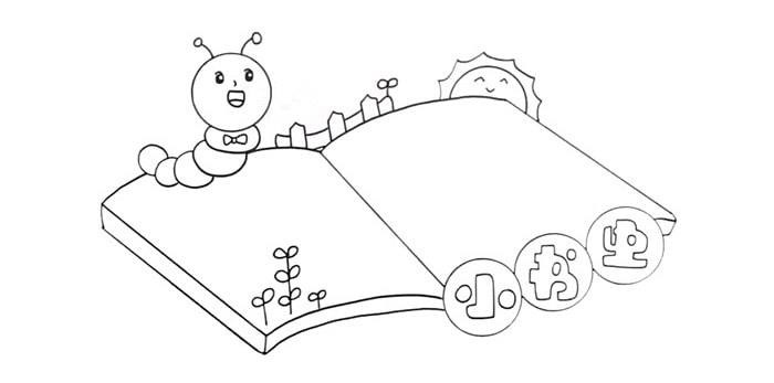 小書蟲讀書卡模板怎么做