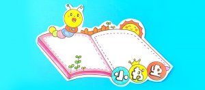 小書蟲讀書卡模板怎么做
