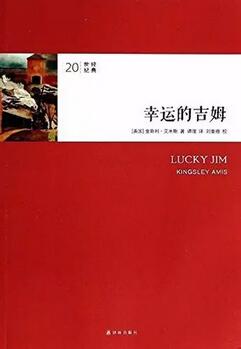開學(xué)了，這六本校園小說讓你了解大學(xué)生活的陰暗面