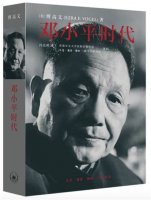 有哪些好的人物傳記值得推薦？