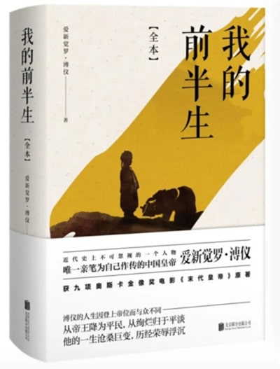 有哪些好的人物傳記值得推薦？