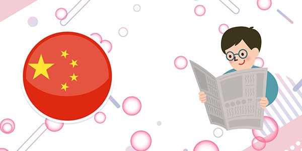 國旗設(shè)計者是誰