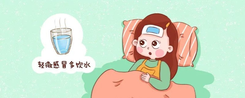 備孕期間感冒能吃藥嗎