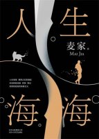 閱讀相對輕松，又比較經典的小說推薦