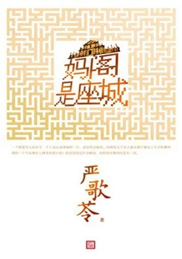 閱讀相對輕松，又比較經(jīng)典的小說推薦