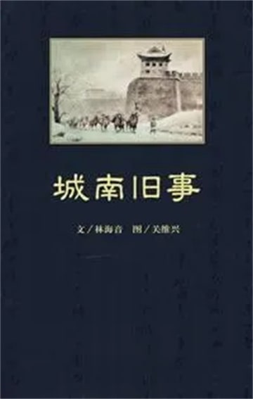 閱讀相對輕松，又比較經(jīng)典的小說推薦