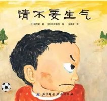 適合3到6歲幼兒閱讀的繪本推薦